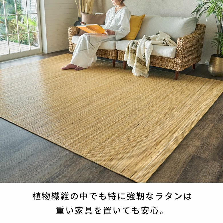 天然素材100％だからサスティナブル 暑い夏を涼しく快適にすごせる