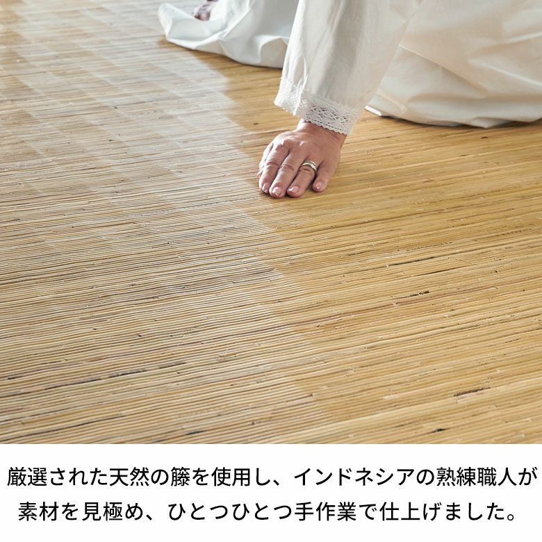 天然素材100％だからサスティナブル 暑い夏を涼しく快適にすごせる
