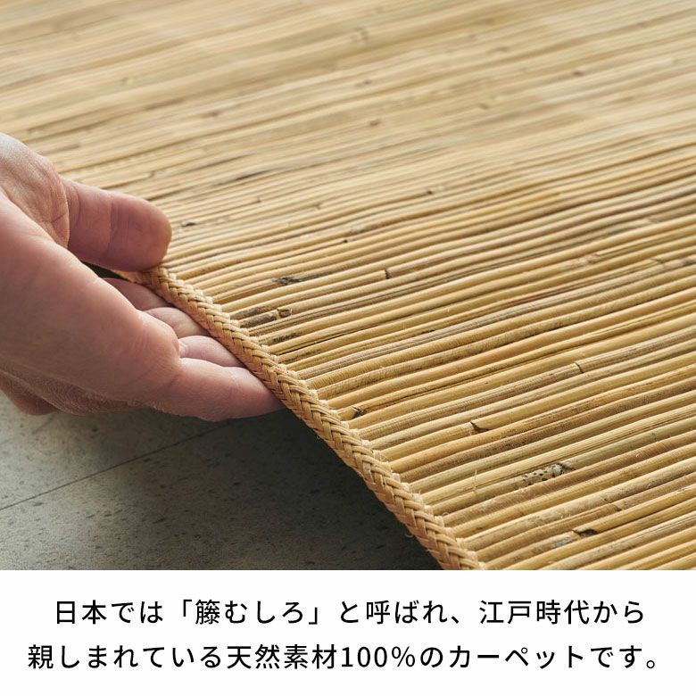 天然素材100％だからサスティナブル 暑い夏を涼しく快適にすごせる