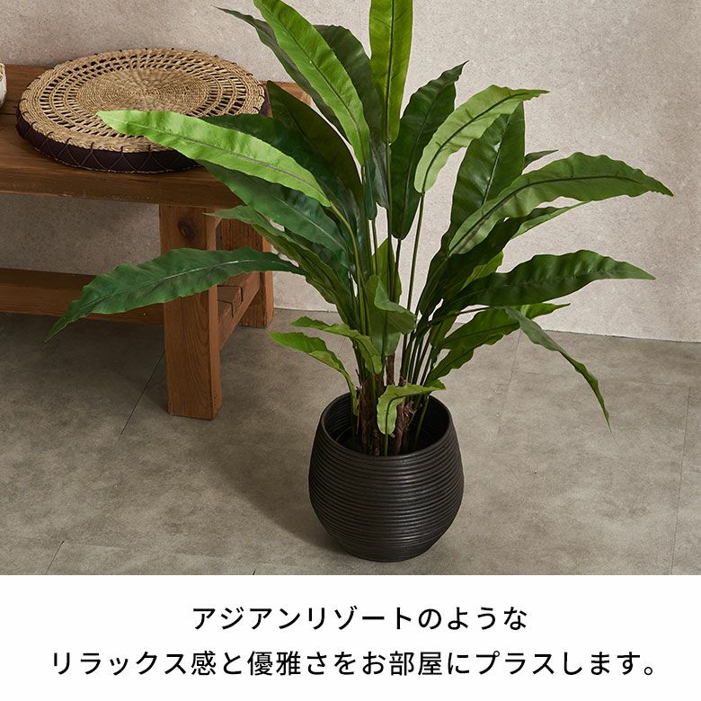 ぐるぐるラタンのアジアンプランターカバー [14278]