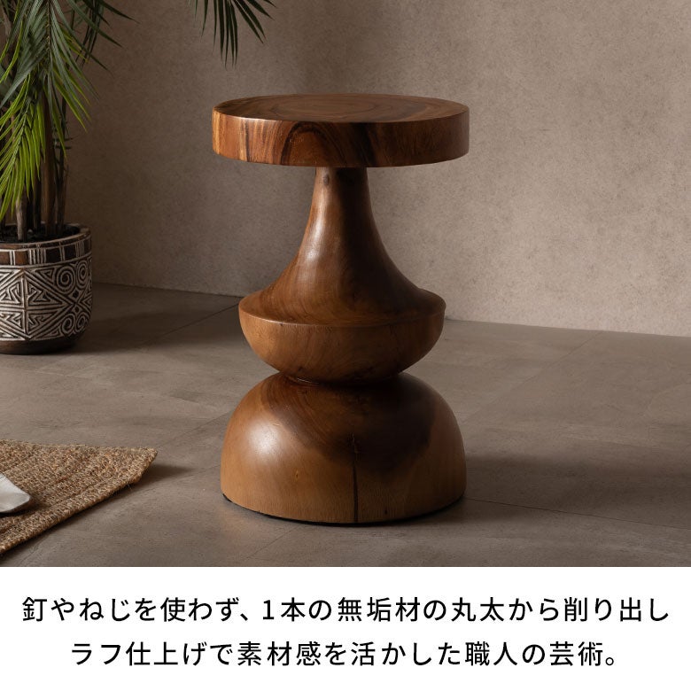 モンキーポッドツリーの無垢材から削り出したサイドテーブルとしても