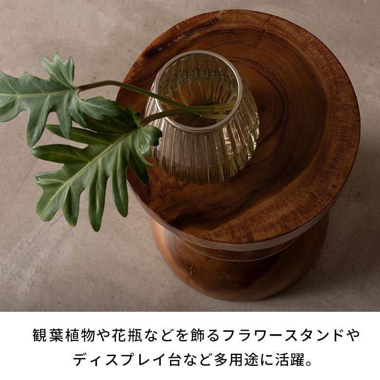 モンキーポッドツリーの無垢材から削り出したサイドテーブルとしても
