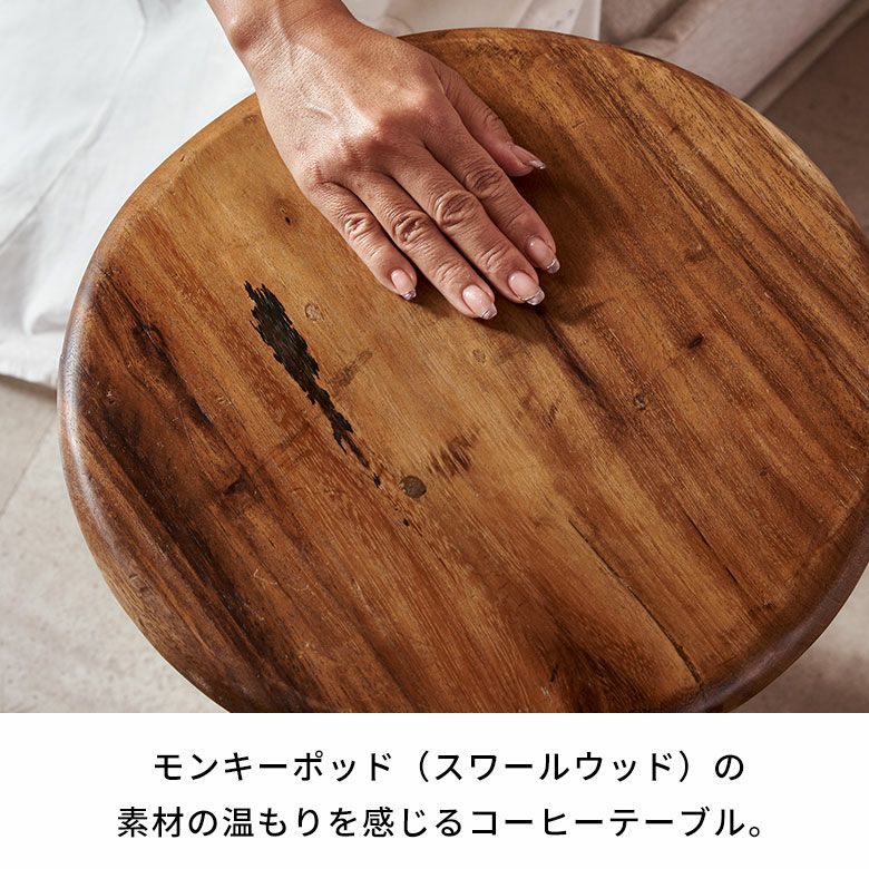 モンキーポッドツリーの無垢材から削り出した木彫りの丸太テーブル