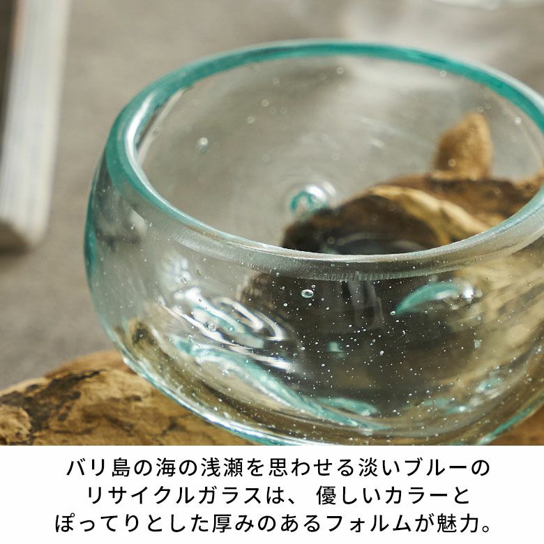 古木に溶けたガラスを流し込んで作られるリサイクルガラスのティー