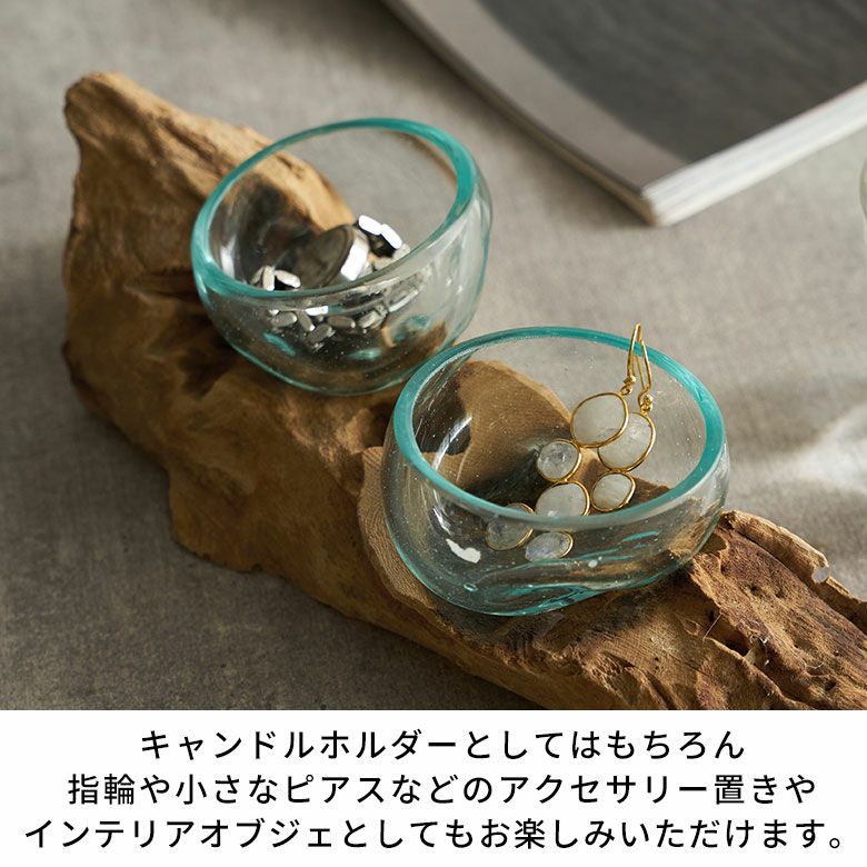 古木に溶けたガラスを流し込んで作られるリサイクルガラスのティー