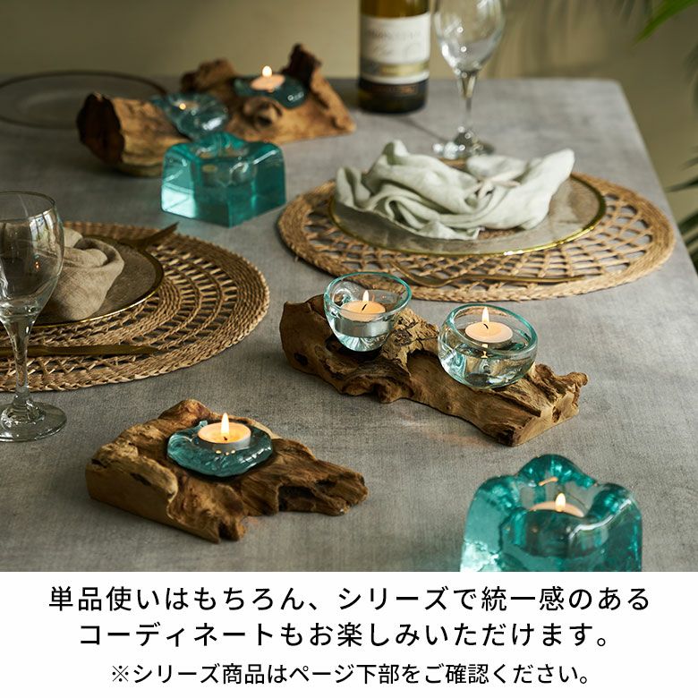 古木に溶けたガラスを流し込んで作られるリサイクルガラスのティー