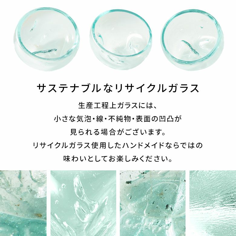 古木に溶けたガラスを流し込んで作られるリサイクルガラスのティー