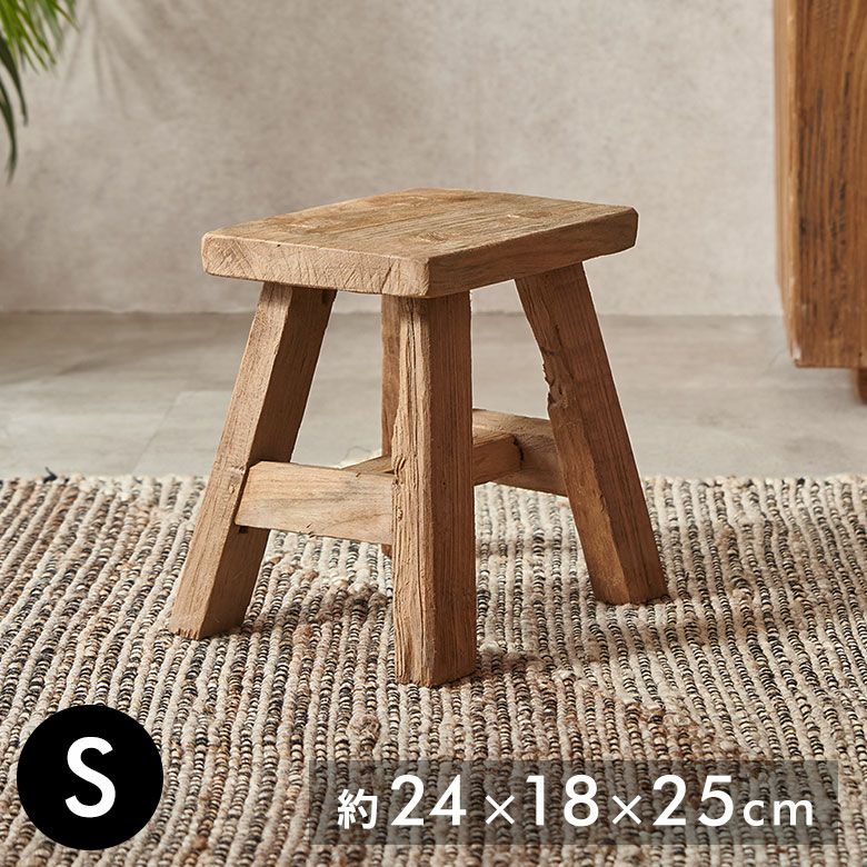 スツール｜バリ島直輸入！アジアン雑貨・家具の通販【アジア工房 本店】