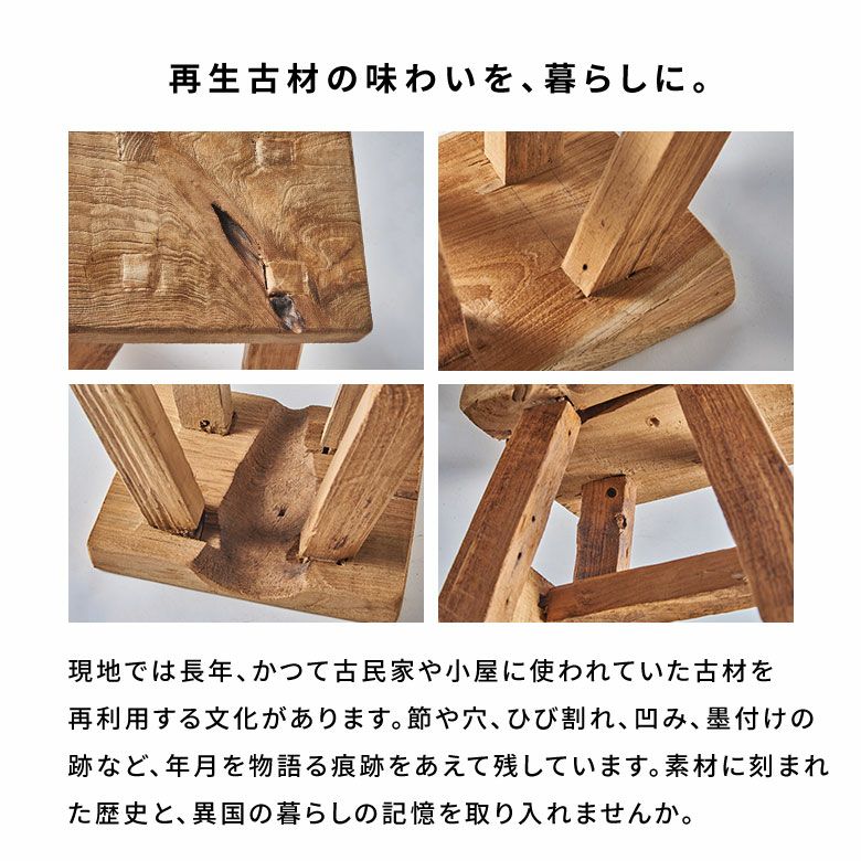 チークの古材で作られたジャワのリクレイムドウッドベンチ（ビンテージ