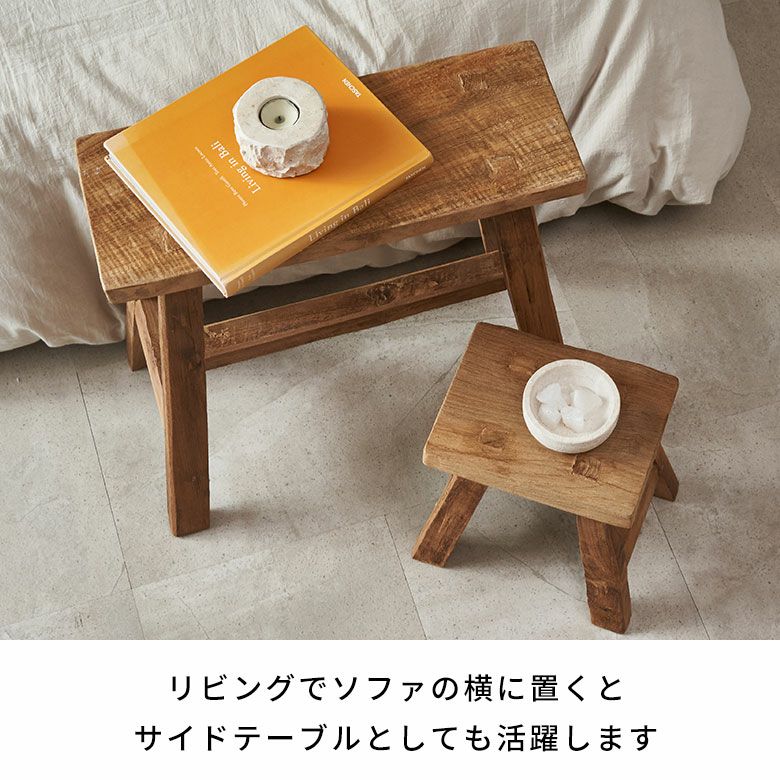 ちょさん専用ナチュラルウッド チークスツール ローテーブル インテリア ちょさん専用ナチュラルウッド チークスツール ローテーブル