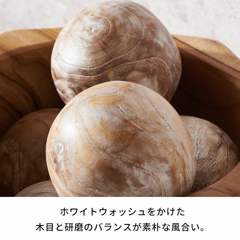 チークウッドの丸いデコレーションオブジェ（ホワイトウォッシュ） [14273]