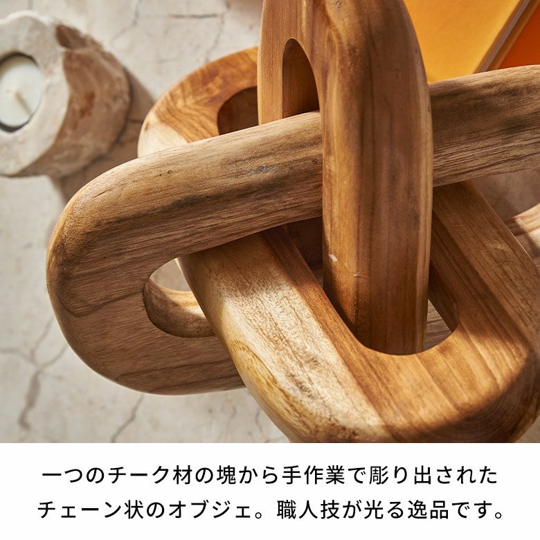 チークウッドのチェーンリングオブジェ（トリニティ） [14274]