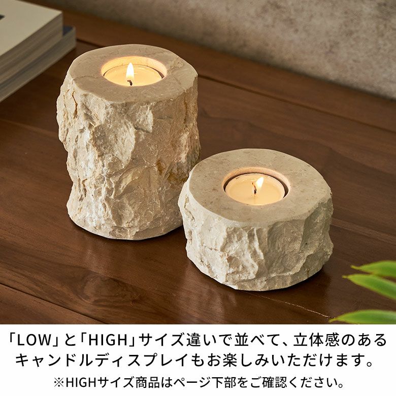 高級感溢れるアイボリー色の大理石を彫って作られたティーライト用