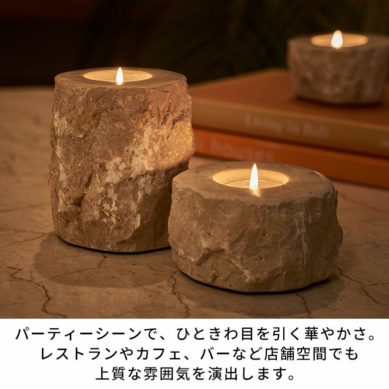 高級感溢れるアイボリー色の大理石を彫って作られたティーライト用