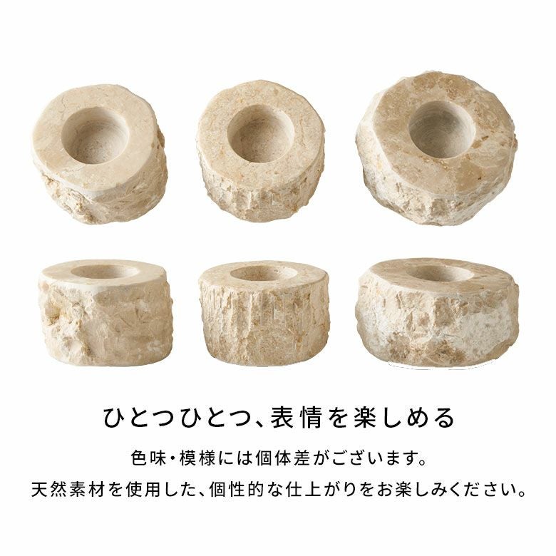 高級感溢れるアイボリー色の大理石を彫って作られたティーライト用