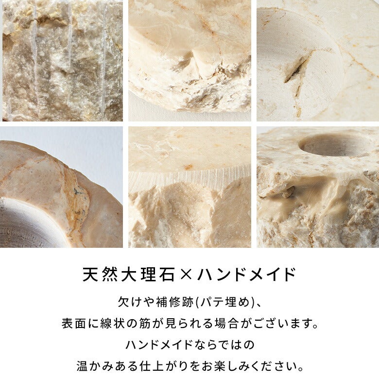 高級感溢れるアイボリー色の大理石を彫って作られたティーライト用 高級感溢れるアイボリー色の大理石を彫って作られたティーライト用