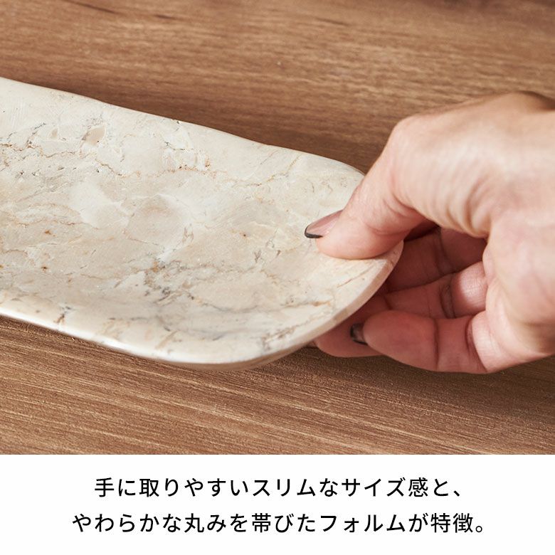 高級感溢れるアイボリー色の大理石を彫って作られた楕円形のマーブル