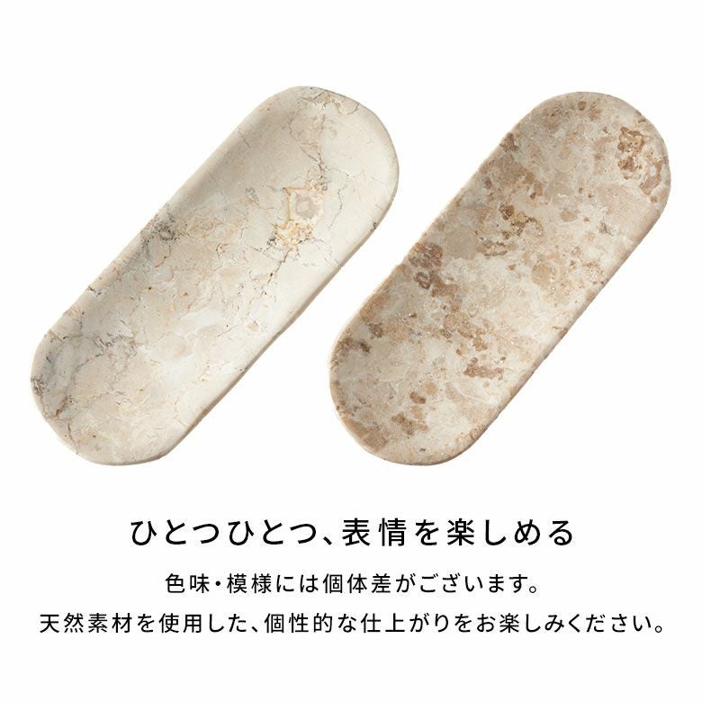 高級感溢れるアイボリー色の大理石を彫って作られた楕円形のマーブル