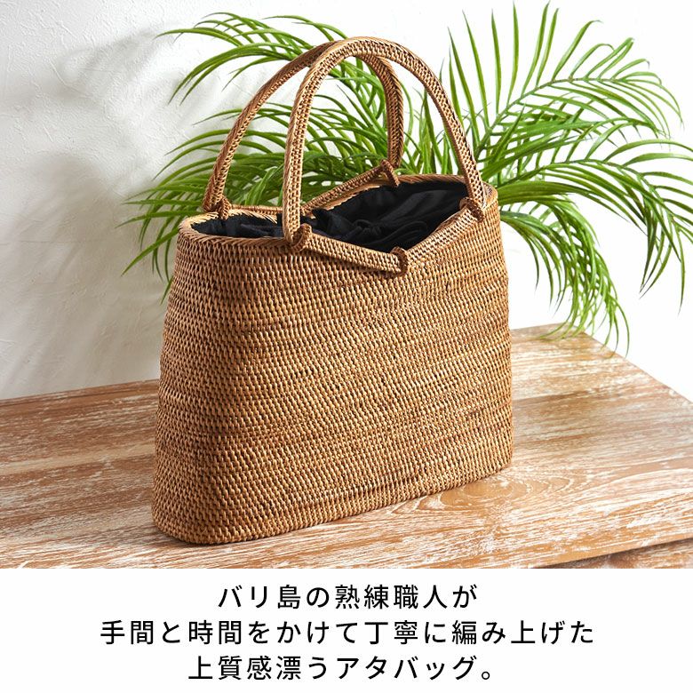 バリ島の天然素材アタで編まれたナチュラルかごバッグ [14280]