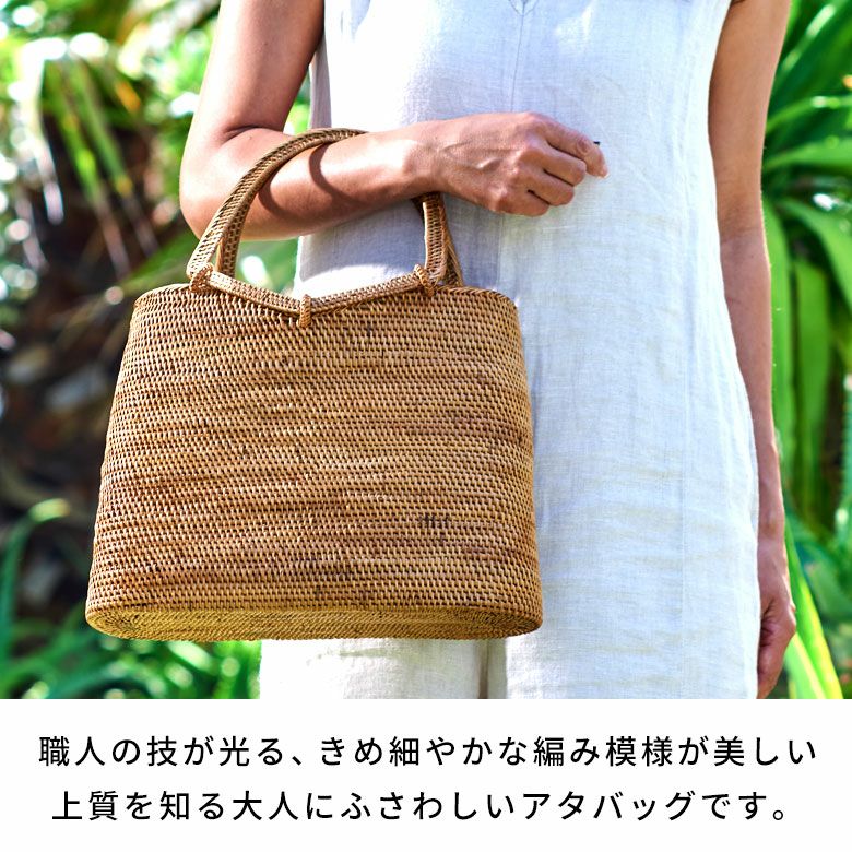 バリ島の天然素材アタで編まれたナチュラルかごバッグ [14280]