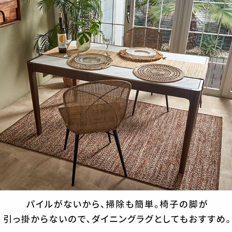 さらりとした肌触りなので暑い夏におすすめな夏用デザインラグ