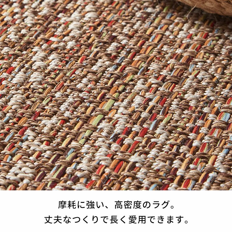 6枚セットvintageラグ カーペット タウン オハイオ州 ジアーガ郡 809 受注生産品】 KOTOSOME カラーブロック ラグ | 【公式】川島織物
