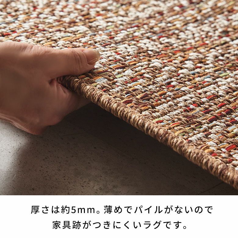 ベージュとブラウン　上品シノワズリラグ　No.717 ベージュとブラウン 上品シノワズリラグ No.717 【公式通販】 ラグ・カーペット