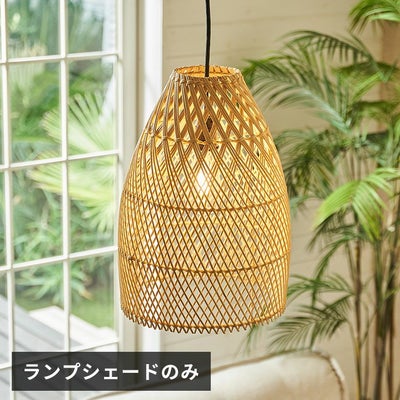 ラタン照明｜バリ島直輸入！アジアン雑貨・家具の通販【アジア工房 本店】