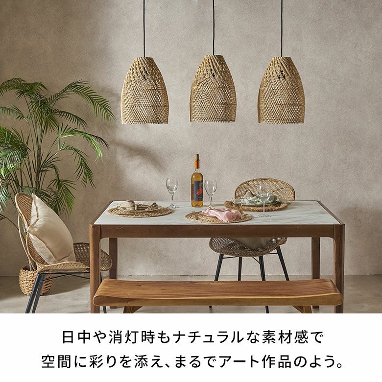 ラタンで編まれた吊り下げ型のペンダントランプシェード [13938]
