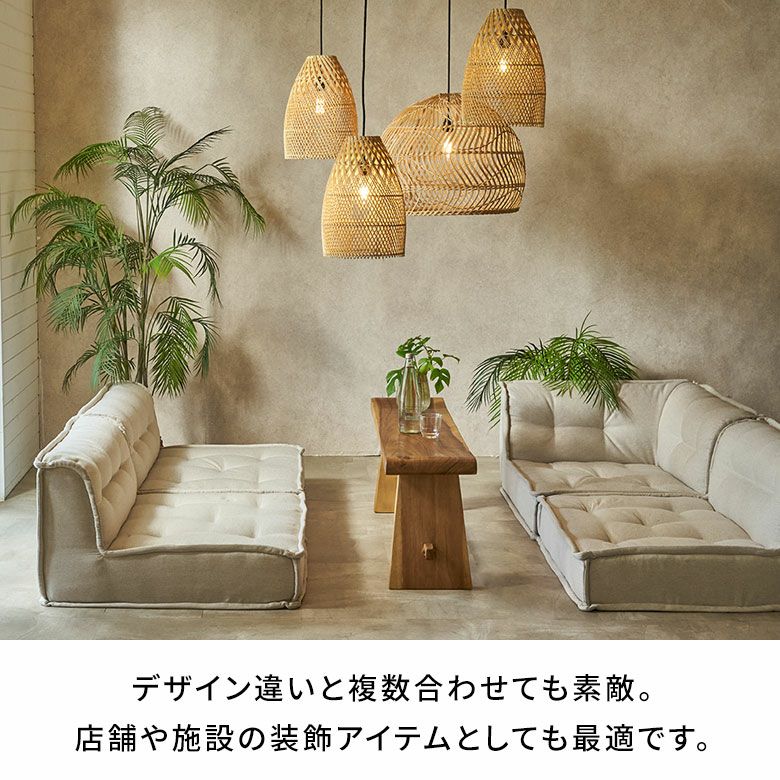 ラタンで編まれた吊り下げ型のペンダントランプシェード [13938]