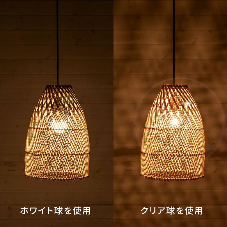 ラタンで編まれた吊り下げ型のペンダントランプシェード [13938]
