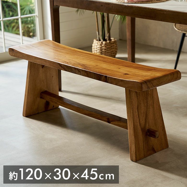 バリ島で作られたゆったり大きめサイズの木製ベンチ[14283]
