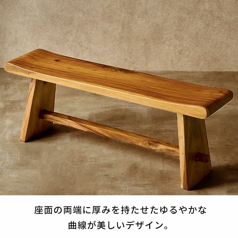 ⚠️9月15日迄出品商品 バリ風 長椅子 バリ島で作られたゆったり大きめサイズの木製ベンチ[14283] | バリ島直
