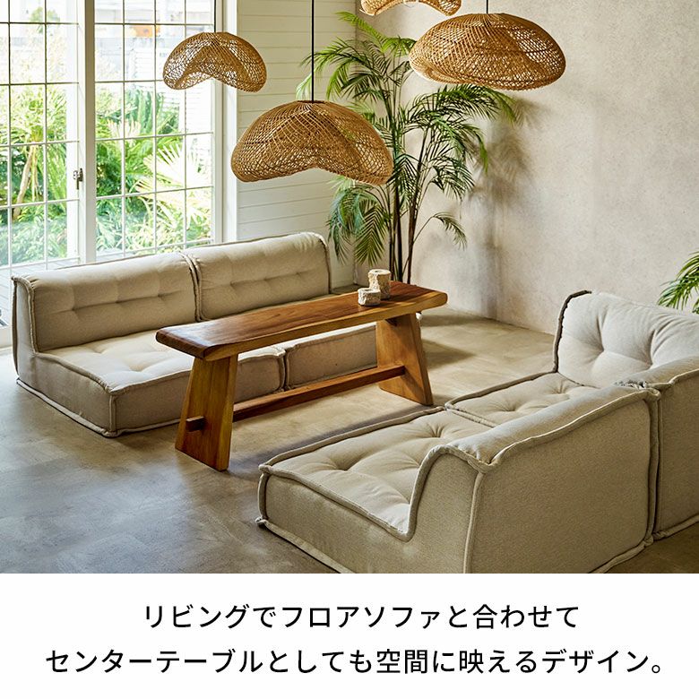 バリ島で作られたゆったり大きめサイズの木製ベンチ[14283] | バリ島直