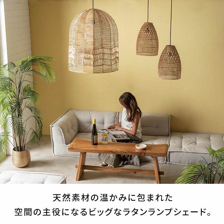 ラタンで編まれた吊り下げ型の超特大ペンダントランプシェード[14281]
