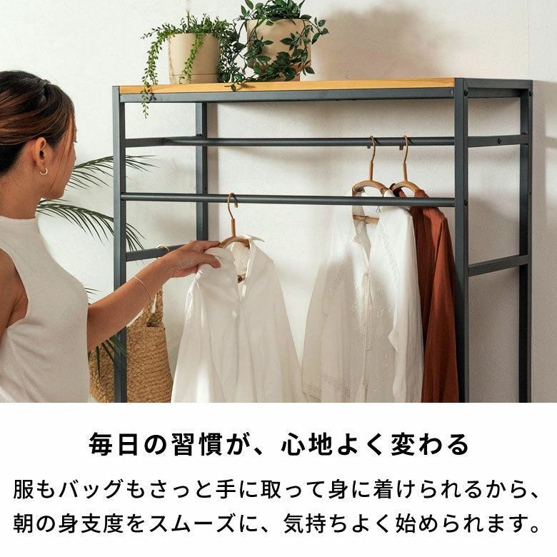 ウッド×アイアンのコンビネーションがオシャレ。スリムなのに収納力