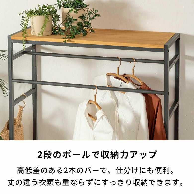 ウッド×アイアンのコンビネーションがオシャレ。スリムなのに収納力