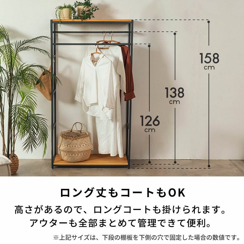 ウッド×アイアンのコンビネーションがオシャレ。スリムなのに収納力