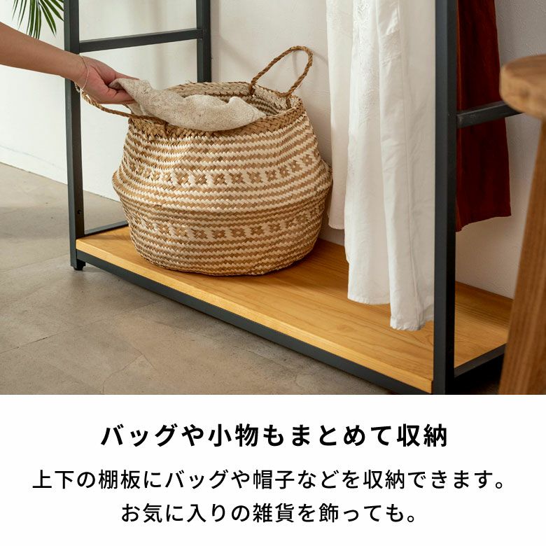 アイアン雑貨アレンジ⑫ ウッド×アイアンのコンビネーションがオシャレ。スリムなのに収納力
