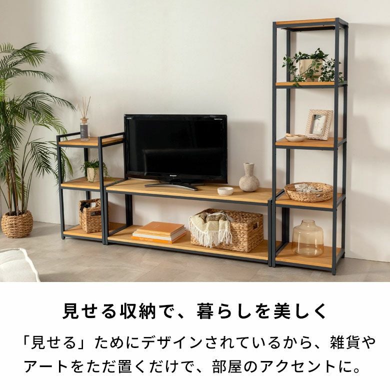 ウッド×アイアンのコンビネーションがオシャレ。テレビ台にちょうど