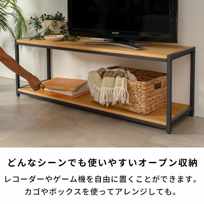 ウッド×アイアンのコンビネーションがオシャレ。テレビ台にちょうど