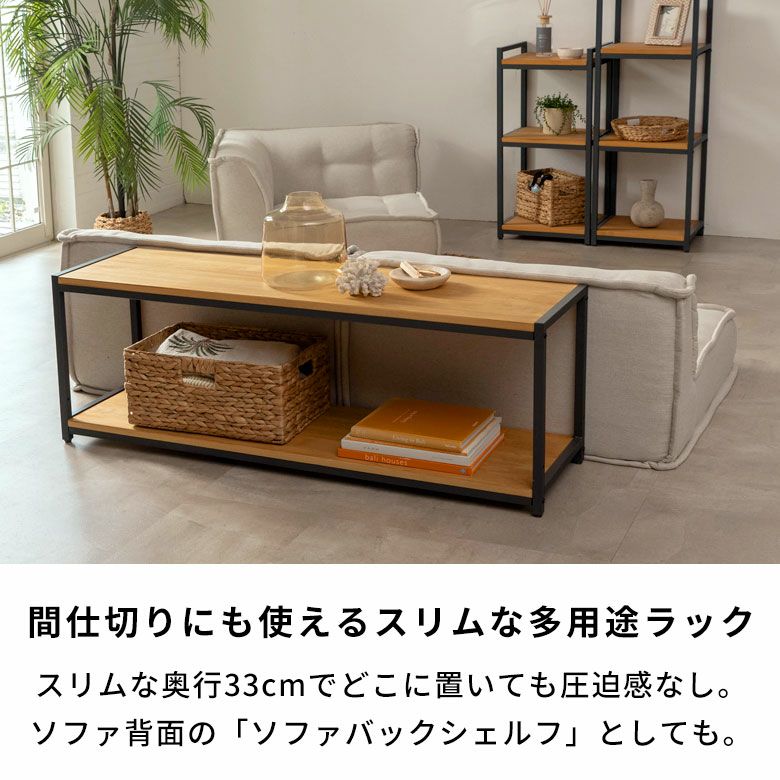 ウッド×アイアンのコンビネーションがオシャレ。テレビ台にちょうど