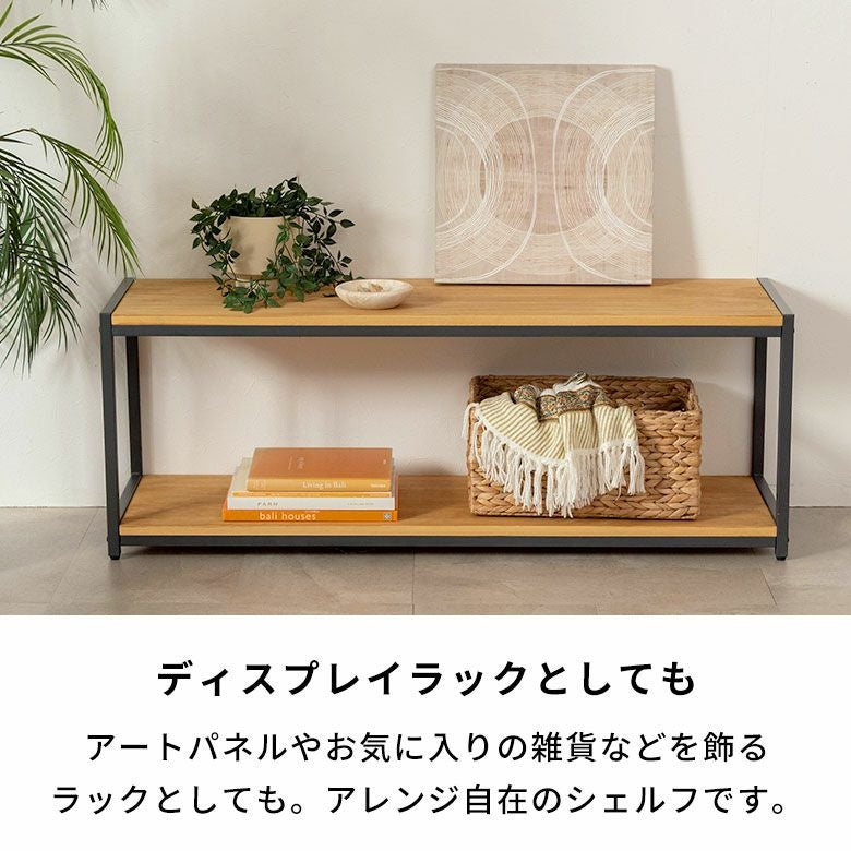 ウッド×アイアンのコンビネーションがオシャレ。テレビ台にちょうど