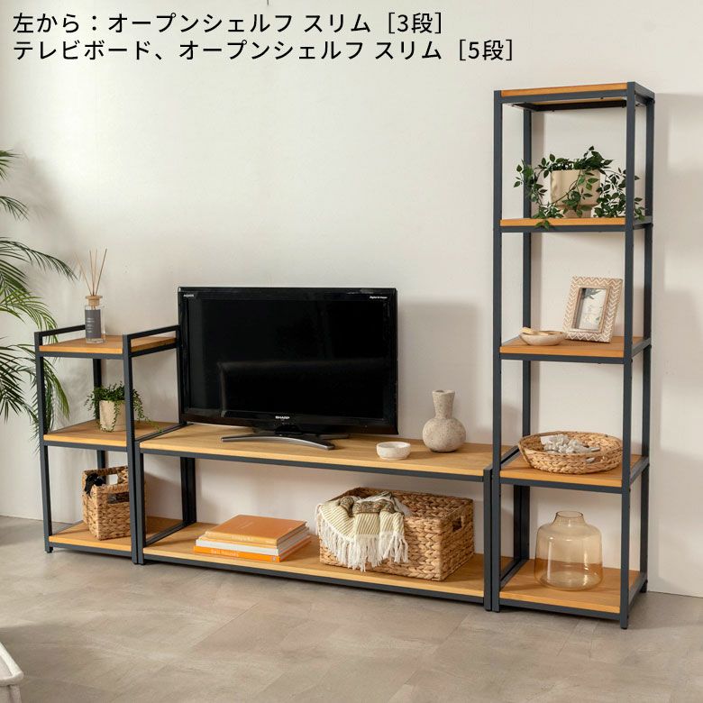 ウッド×アイアンのコンビネーションがオシャレ。テレビ台にちょうど