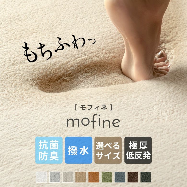 ラグマット 低反発 マイクロファイバー もっちり 防音効果 洗濯可 Lサイズ ラグマット 低反発 マイクロファイバー もっちり 防音効果 洗濯可 L