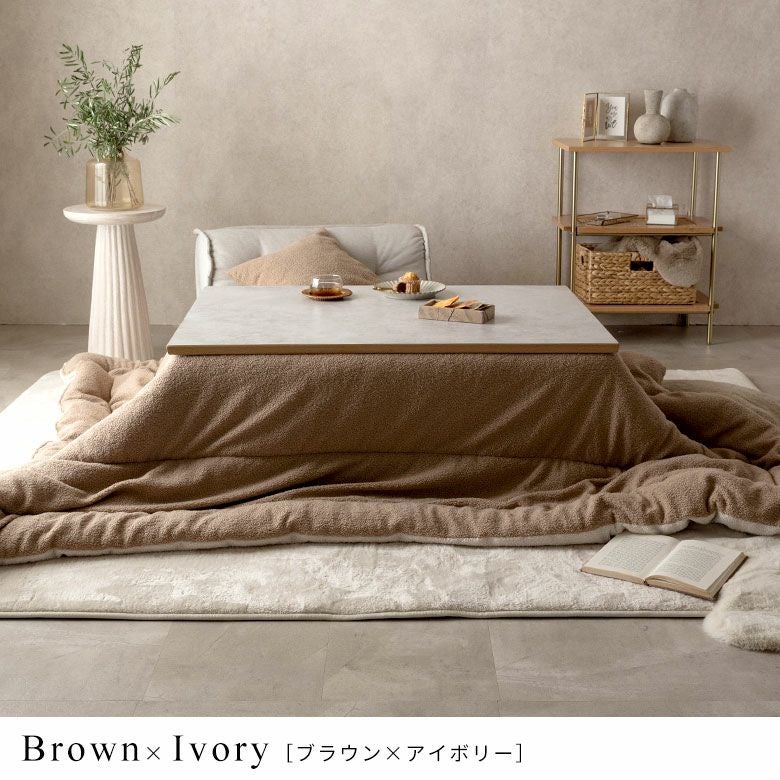 ふわもこブークレのあったかリバーシブルこたつ布団 長方形 240×190cm