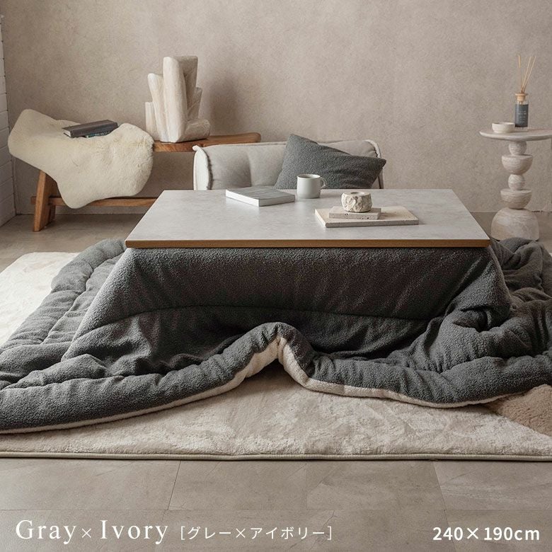 ふわもこブークレのあったかリバーシブルこたつ布団 正方形 190×190cm