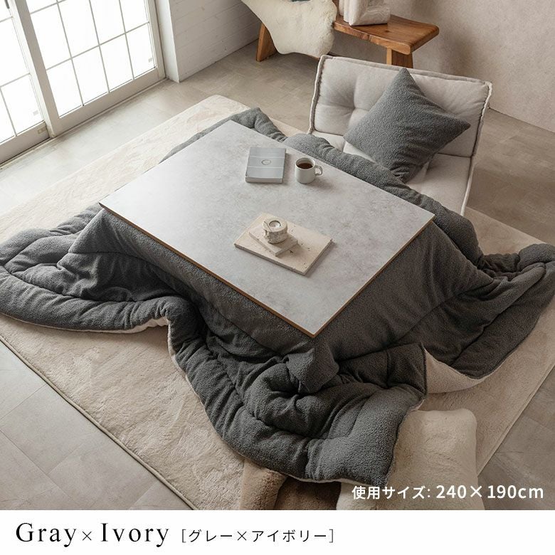 ふわもこブークレのあったかリバーシブルこたつ布団 正方形 190×190cm