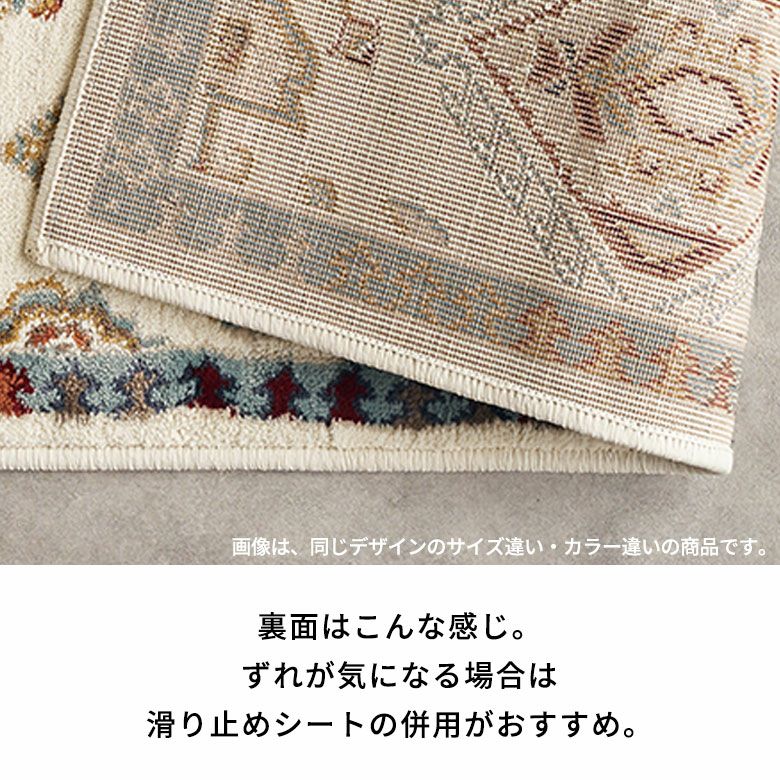 エキゾチック クラシックデザイン ペルシャ絨毯風 185x185cm