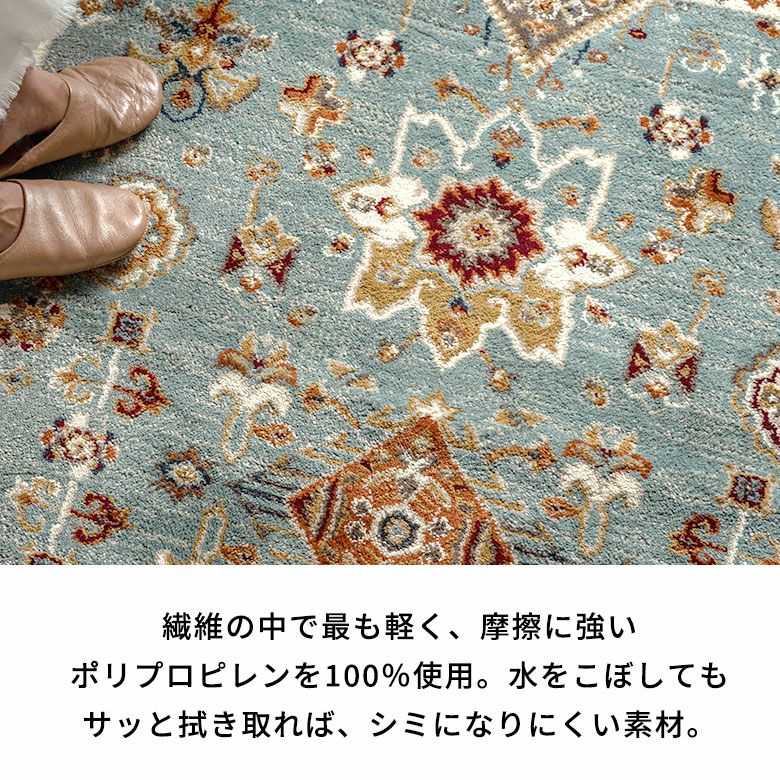 エキゾチック クラシックデザイン ペルシャ絨毯風 185x185cm